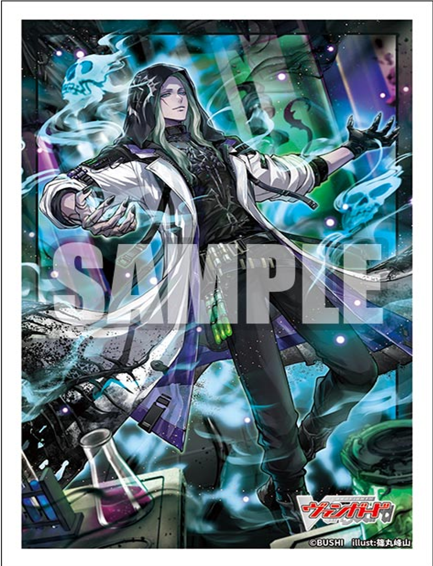 Savant of Taboo, Zorga “Fantôme” Vol.836 | Bushiroad Mini Sleeve