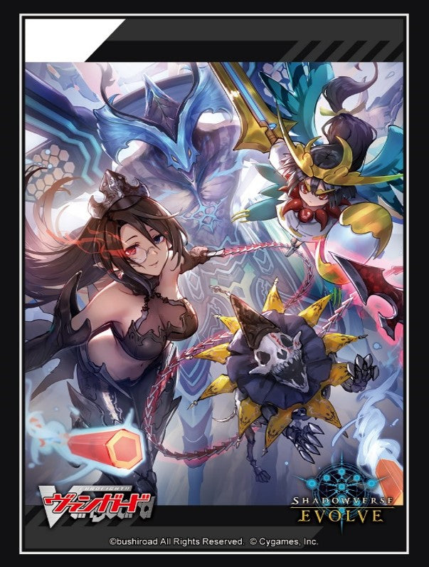 shadowverse evolve card sleeves Shadowverse EVOLVE Official Sleeve Vol. 116 『 Intersecting Power 』 Part 2
