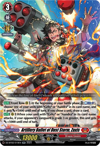illusionless strife booster box Artillery Bullet of Dust Storm, Zaxis (DZ-BT02/019EN) [Illusionless St –  50cards