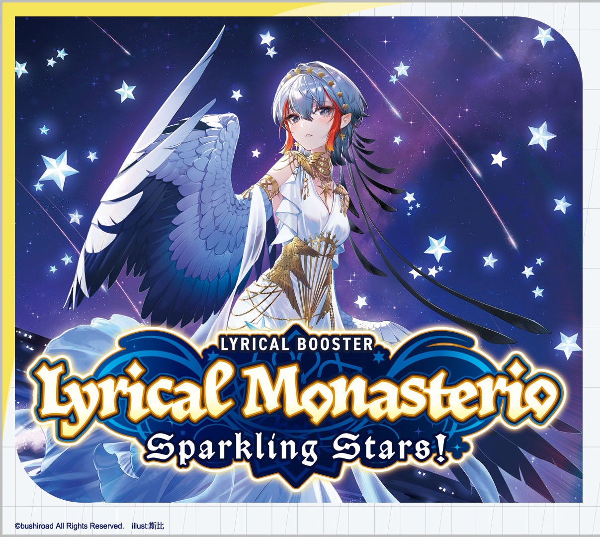 DZ-LBT01 Sparkling Stars! Booster Box (Lyrical Monasterio) DZ-LBT01 Sparkling Stars! Booster Box (Lyrical Monasterio)