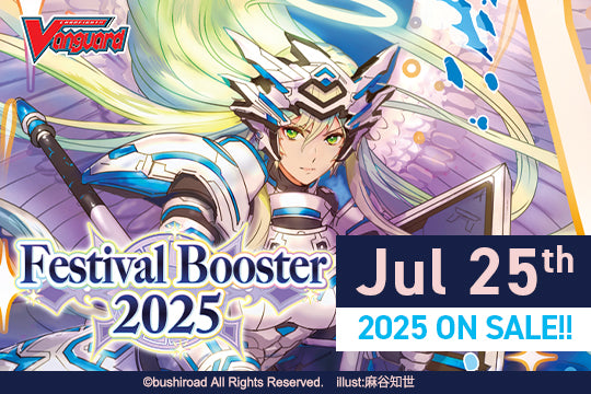 Festival Booster 2025 Booster Box (DZ-SS08) 50cards Festival Booster 2025 Booster Box (DZ-SS08) 50cards