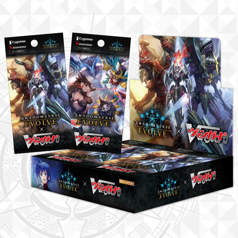 Shadowverse: Evolve - Crossover Set Cardfight!! Vanguard Booster Box Shadowverse: Evolve - Crossover Set Cardfight!! Vanguard Booster Box