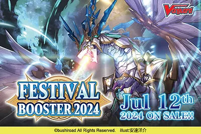 Festival Booster 2024 Booster Box (DZ-SS01)