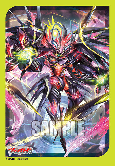 Bushiroad Sleeve Collection Mini Vol.775 Cardfight!! Vanguard Gatekeeper of the Moon, Veissrugr Bushiroad Sleeve Collection Mini Vol.775 Cardfight!! Vanguard Gatekeeper of the Moon, Veissrugr