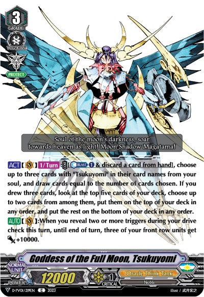 yugioh card tsukuyomi Tsukuyomi (UTR) - Astral Pack 1 - YuGiOh