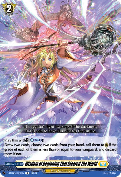 minerva rising booster box Cardfight!! Vanguard Luquier Cardfight Vanguard D Booster Set