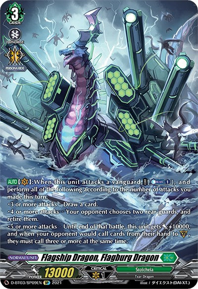 advance of intertwined stars booster box Cardfight Vanguard Advance of Intertwined Stars Special Parallel Flagship Dragon, Flagburg Dragon D-BT03/SP09