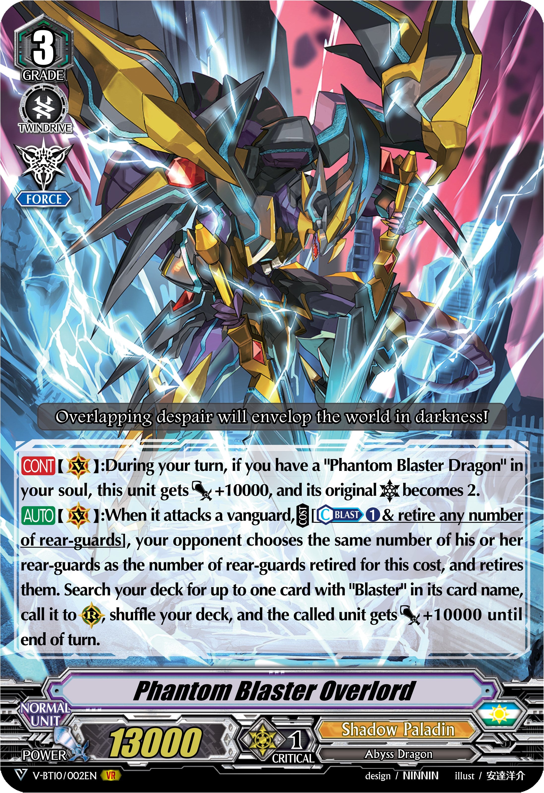 phantom dragon aeon booster box Cardfight!! Vanguard - SP Clan Packs are included due to popular demand Cardfight!! Vanguard Phantom Dragon Aeon