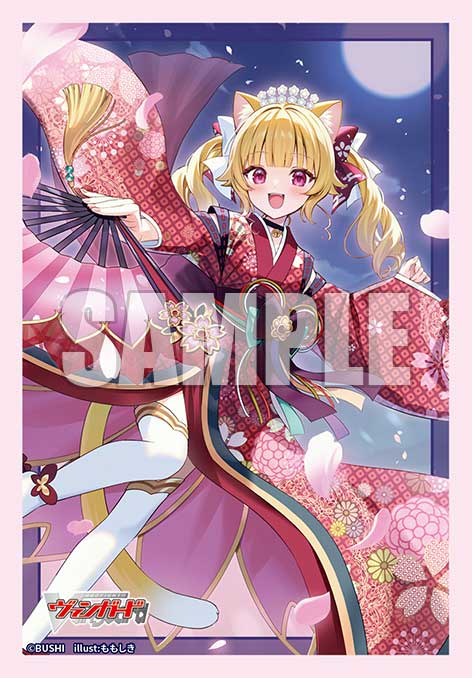 Gekka Stealth Princess, Lisciafael 'Fantôme Vol.880 | Bushiroad Mini Sleeve Collection