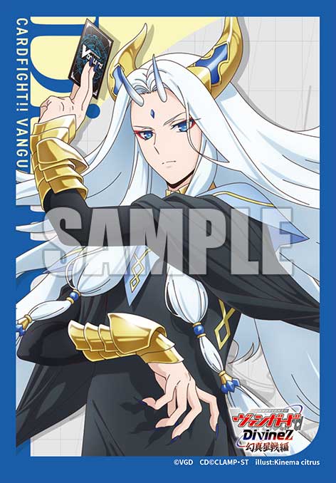 Gabwelius (Fantôme) Vol.873 | Bushiroad Mini Sleeve Collection