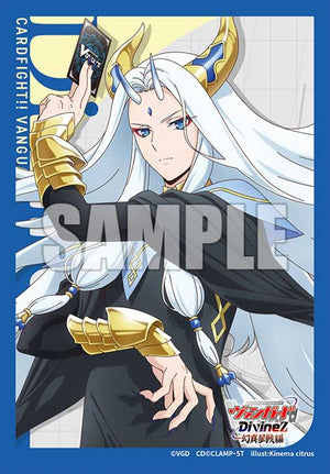 Gabwelius (Fantôme) Vol.873 | Bushiroad Mini Sleeve Collection
