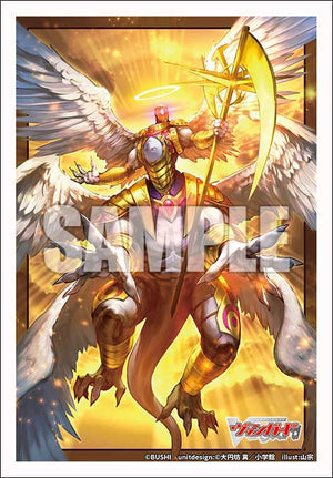 Enlightenment of Eradication, Anlarciel Vol.882 | Bushiroad Mini Sleeve Collection