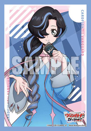 Kurumi Ishikawa Vol.874 | Bushiroad Mini Sleeve Collection