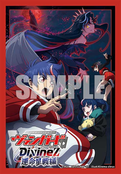Parallactic Fate Vol.879 | Bushiroad Mini Sleeve Collection