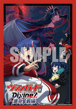 Parallactic Fate Vol.879 | Bushiroad Mini Sleeve Collection