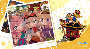 Not Ba, but Va Playmat | Bushiroad 2026 Event Playmat (Cardfight!! Vanguard)