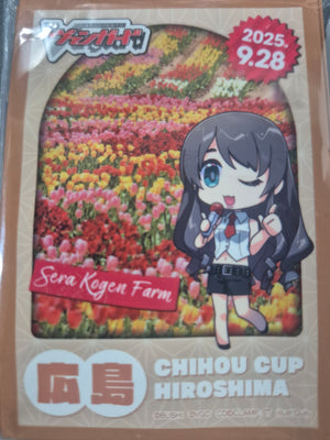Tomari Seto Sleeves | Bushiroad 2025 Event Sleeves (Cardfight!! Vanguard)