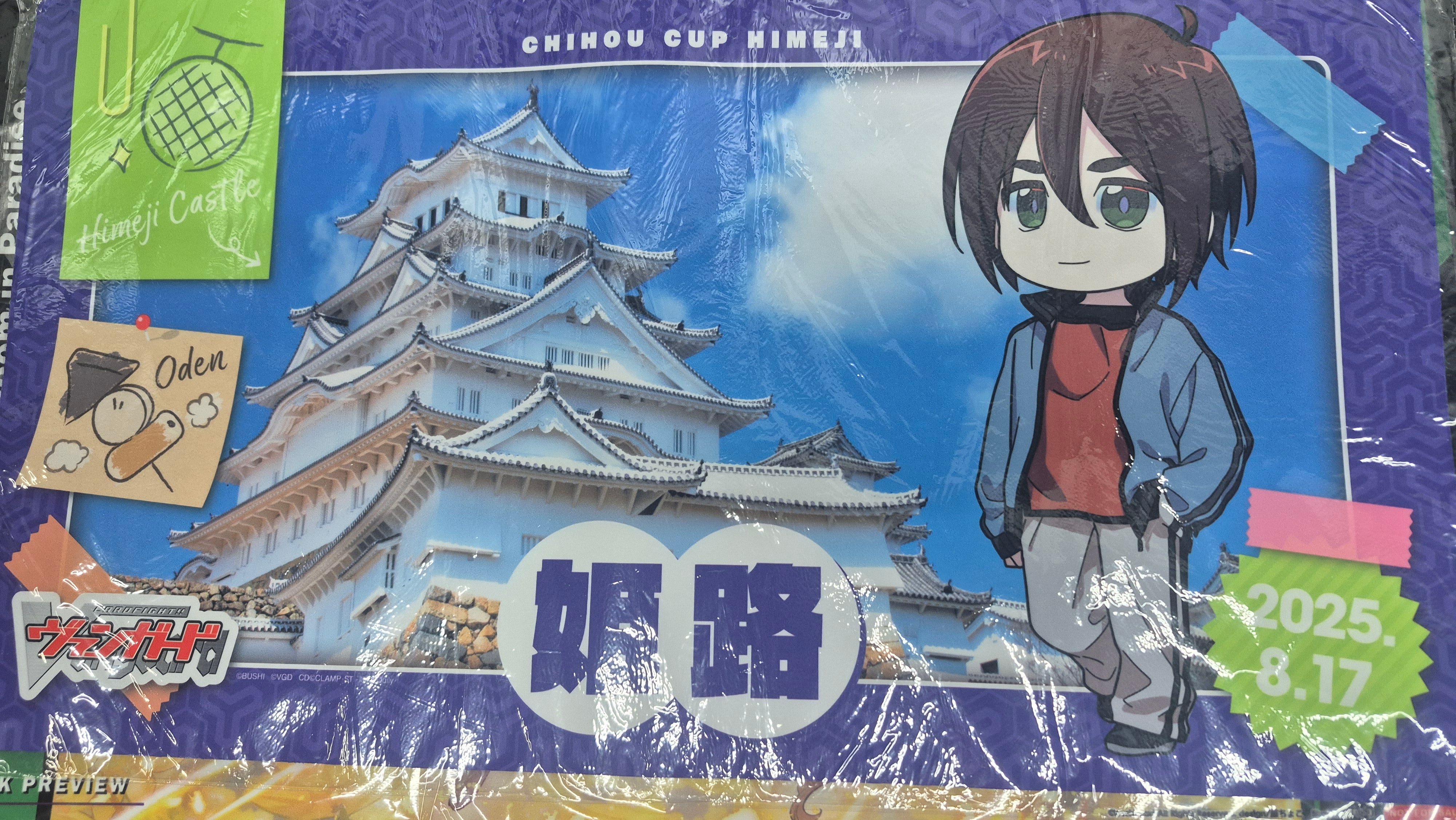 Chihou Cup Himeji | Bushiroad Event 2025 Rubber Playmat