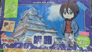 Chihou Cup Himeji | Bushiroad Event 2025 Rubber Playmat