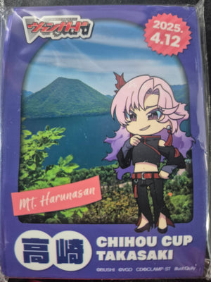 Nao Sleeves | Bushiroad 2025 Event Sleeves (Cardfight!! Vanguard)