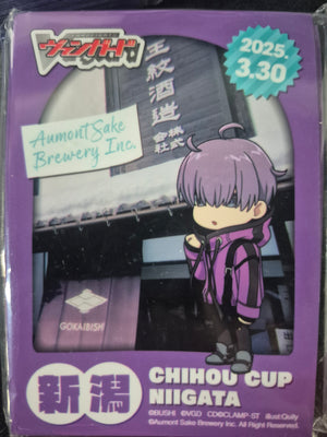 Michiru Sleeves | Bushiroad 2025 Event Sleeves (Cardfight!! Vanguard)