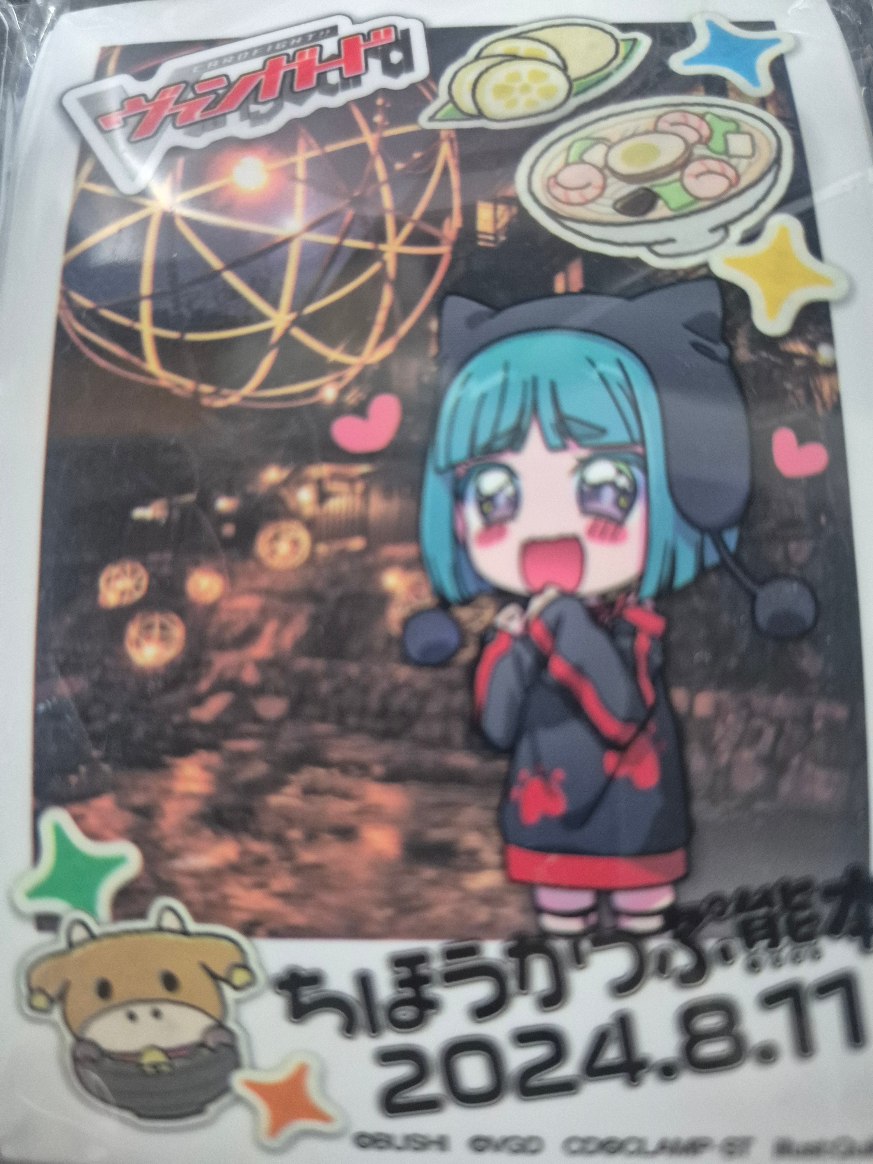 Yuna Sleeves | Bushiroad 2025 Event Sleeves (Cardfight!! Vanguard)