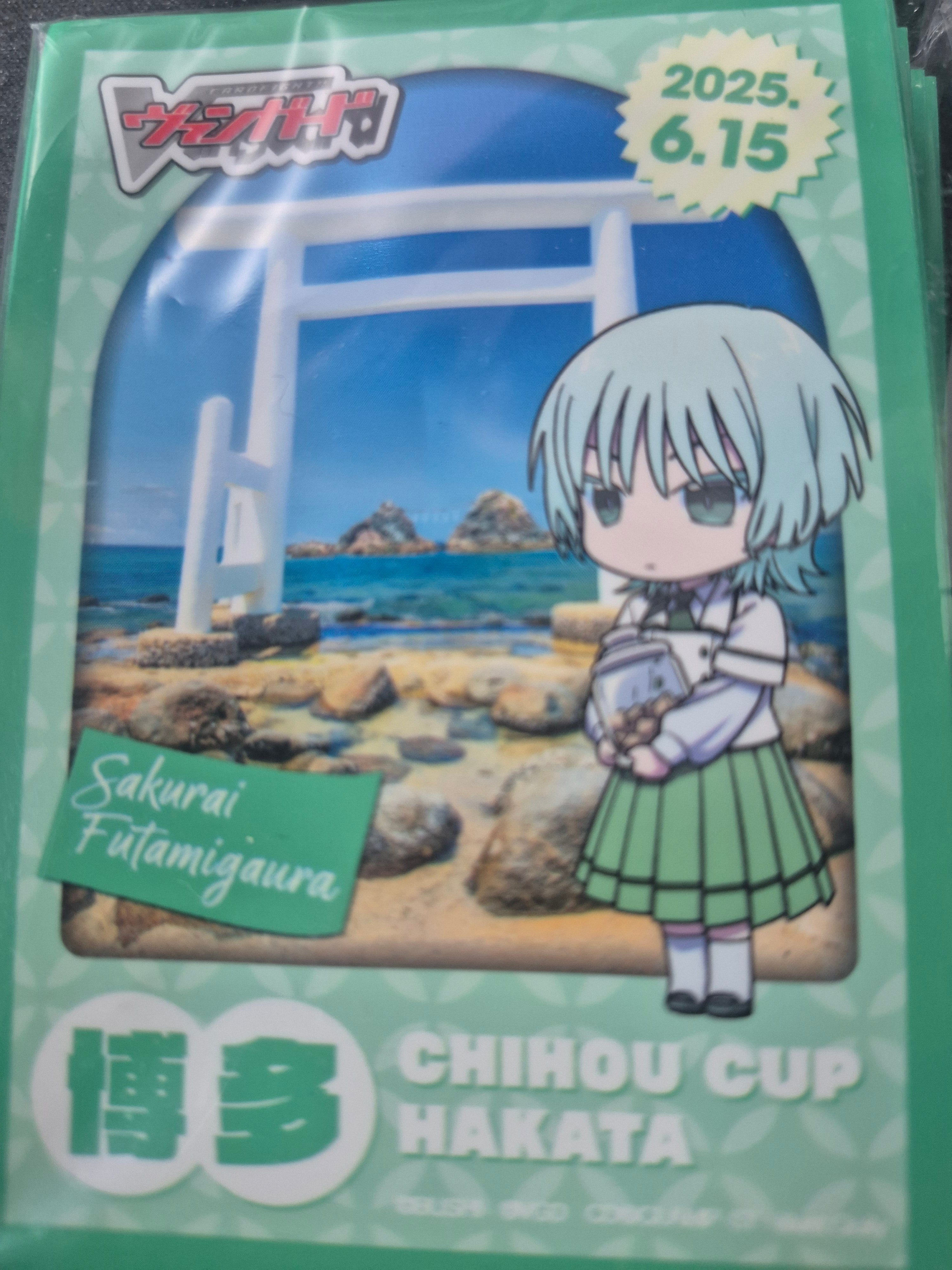 Suzune Sleeves | Bushiroad 2025 Event Sleeves (Cardfight!! Vanguard)