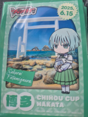 Suzune Sleeves | Bushiroad 2025 Event Sleeves (Cardfight!! Vanguard)