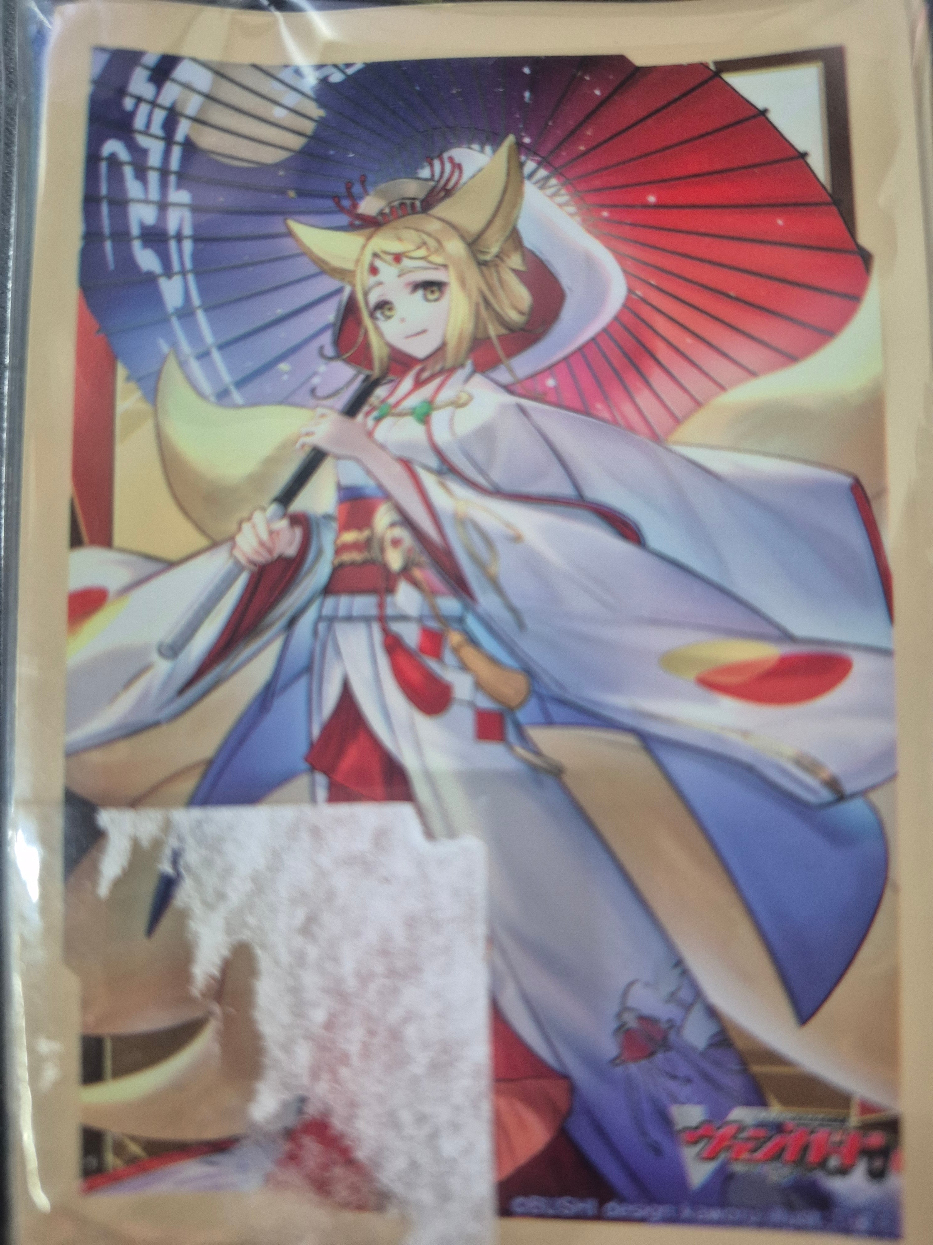 Tamayura Sleeves | Bushiroad Sleeves (Cardfight!! Vanguard)