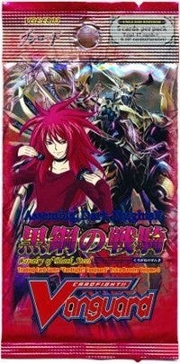 Image for Cavalry of Black Steel Extra Booster Pack - Cardfight Vanguard