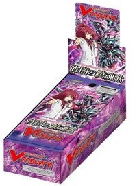 Image for Requiem at Dusk Extra Booster Box - Cardfight Vanguard