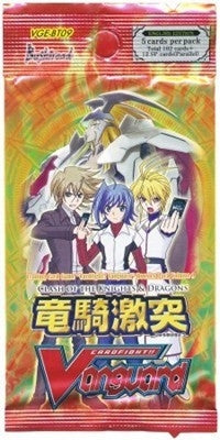 Image for Clash of Knights & Dragons Booster Pack - Cardfight Vanguard