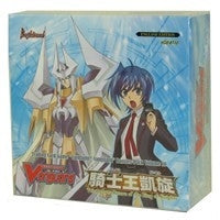 Triumphant Return of the King of Knights Booster Box