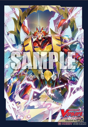 Dragonic Kaiser Vermillion `THE BLOOD` Vol.499 | Bushiroad Mini Sleeve Collection