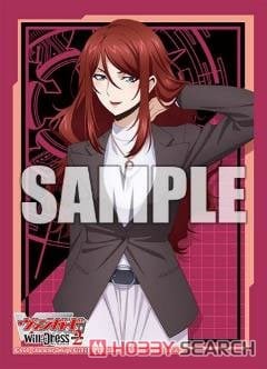 Sophie Belle Vol.638 | Bushiroad Mini Sleeve Collection