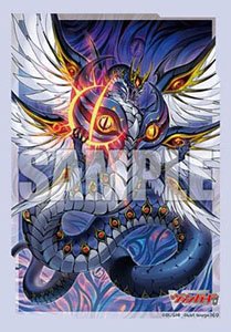 Evil Eye Dragon, Ominagruzio (70-Pack) Vol.677 | Bushiroad Mini Sleeve Collection