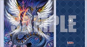 Evil Eye Dragon, Ominagruzio Vol.943 | Bushiroad Rubber Mat Collection V2