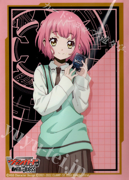Urara Haneyama Sleeves | Bushiroad Mini Sleeves