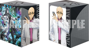 Savant of Taboo, Zorga "Fantôme" Vol.1232 | Bushiroad Deck Holder Collection