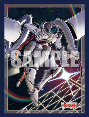 Grand Arms, Silhouette Vol.833 | Bushiroad Mini Sleeve Collection
