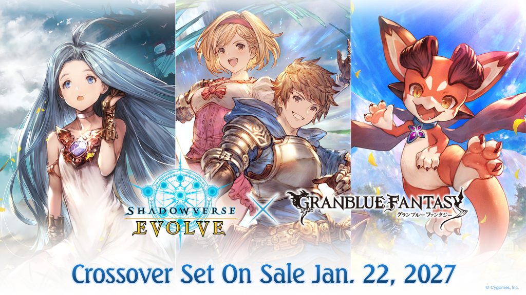 Crossover Set #5: Granblue Fantasy SEALED CASE (Shadowverse: Evolve)