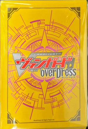overDress Image Color Yellow Sleeves | Bushiroad Mini Sleeves