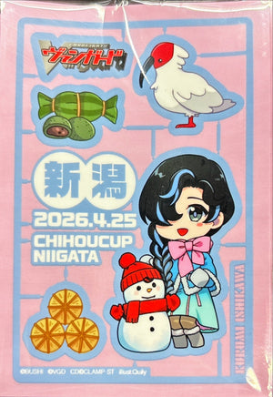 Kurumi Ishikawa Sleeves | Bushiroad 2026 Event Sleeves (Cardfight!! Vanguard)