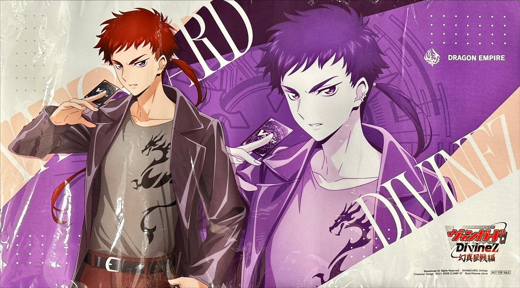 Ryuuga Fushimi Playmat | Bushiroad 2026 Event Playmat (Cardfight!! Vanguard)