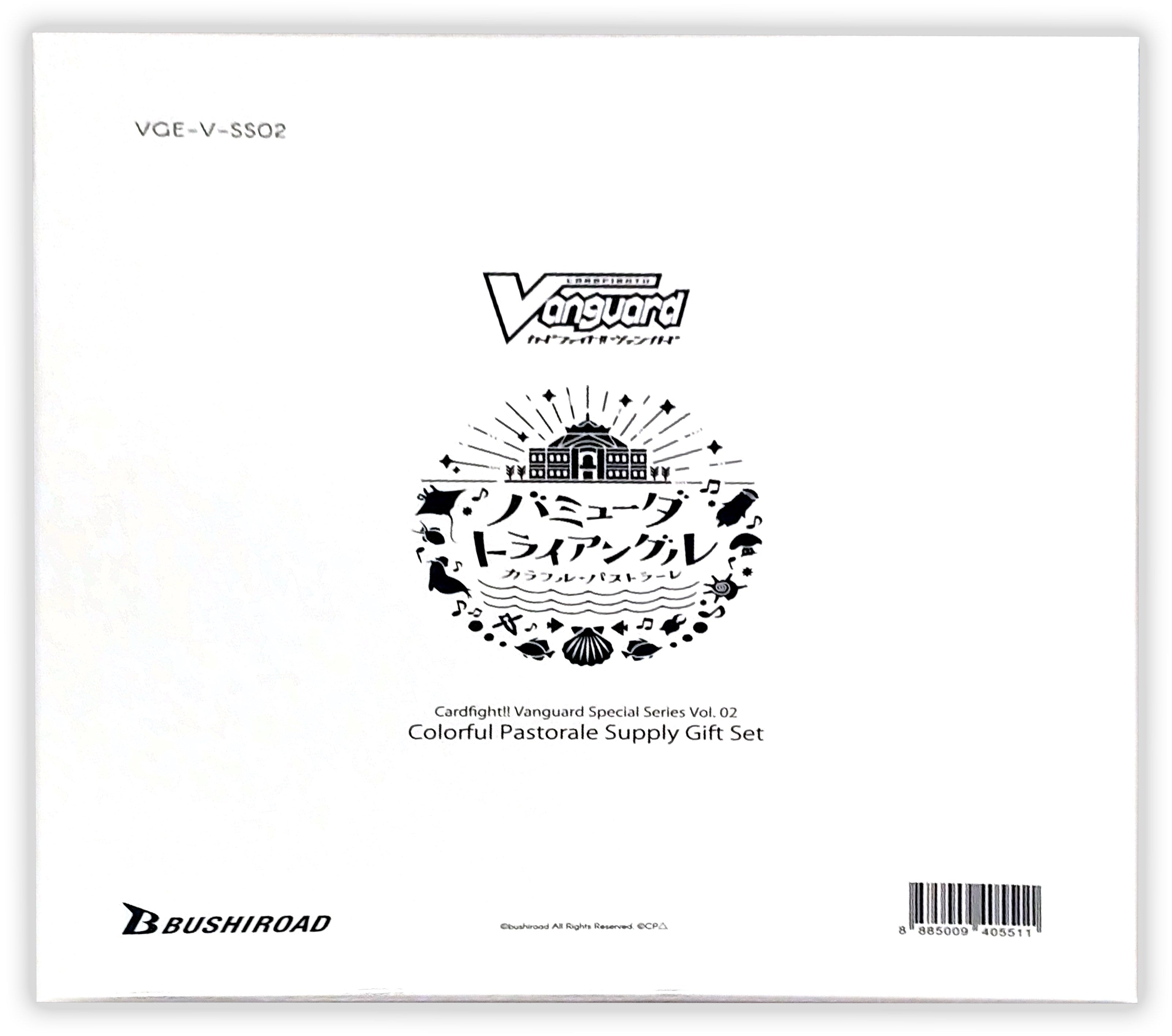Image for Colorful Pastorale Supply Gift Set - Cardfight Vanguard