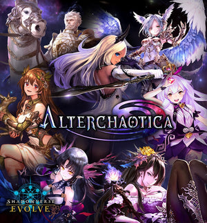 Booster Set #8 “Alterchaotica” Booster Box