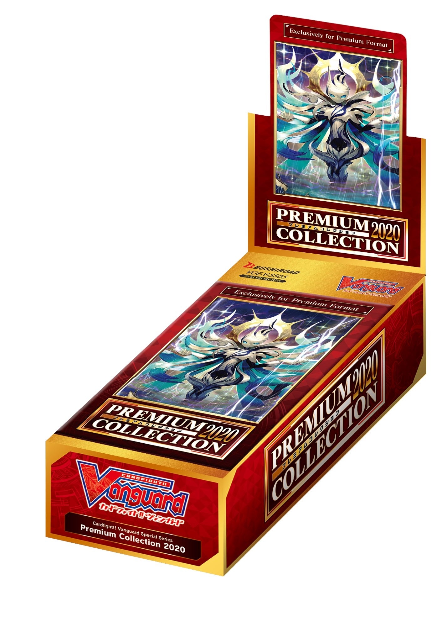Image for Premium Collection 2020 Booster Box - Cardfight Vanguard