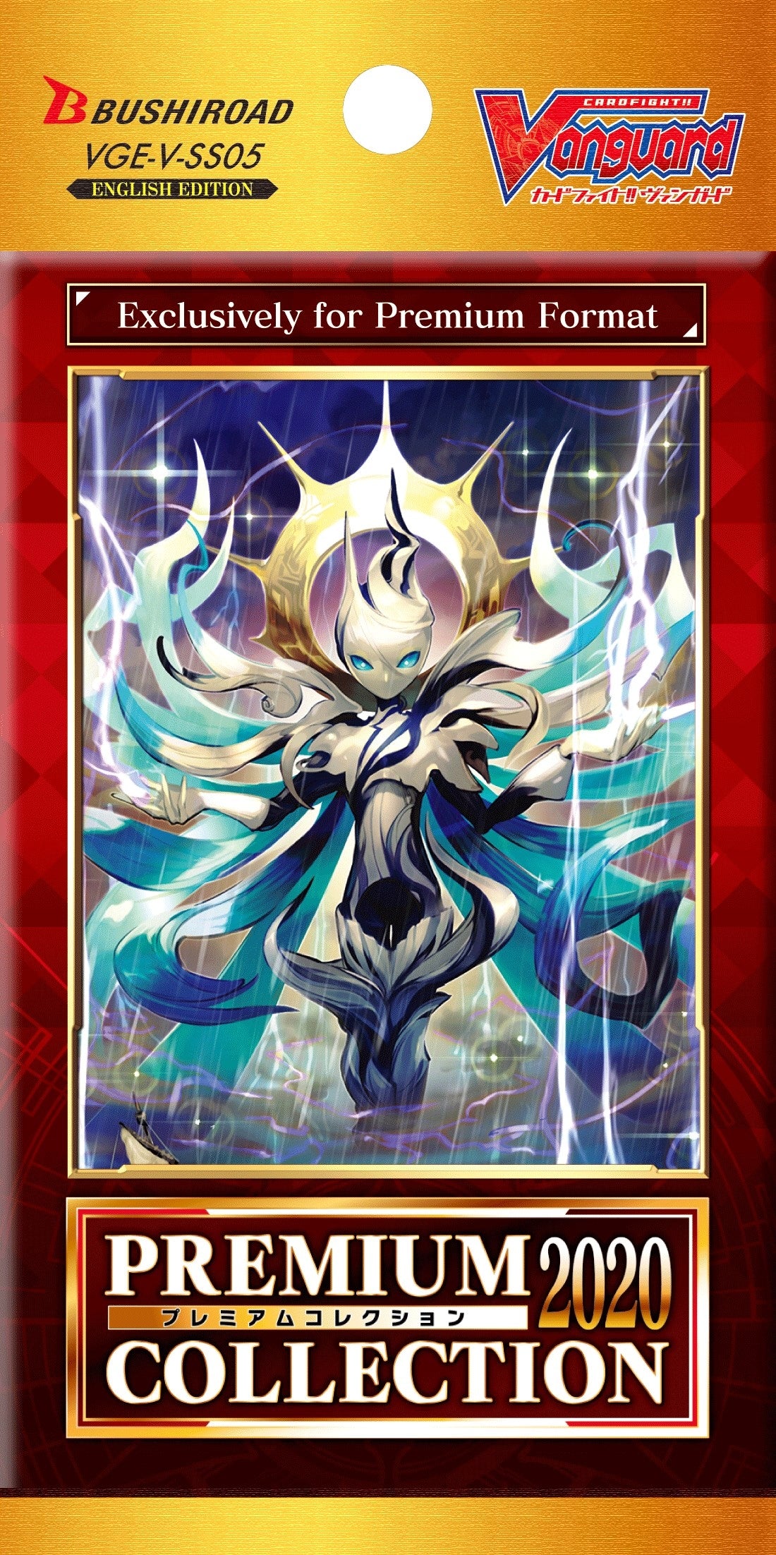 Image for Premium Collection 2020 Booster Pack - Cardfight Vanguard