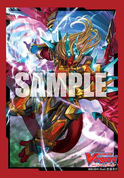 Dragonic Vanquisher 