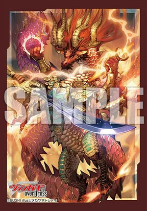 Dragveda (70-Pack) Extra Vol.77 | Bushiroad Mini Sleeve Collection